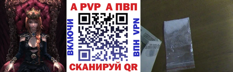 купить  цена  Алагир  А ПВП СК КРИС 