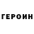 АМФЕТАМИН Розовый Amir Karimjan