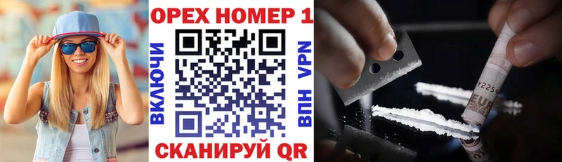 Кокаин VHQ наркота OMG tor Алагир