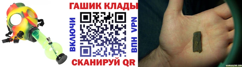 купить закладку  Алагир  Гашиш ice o lator 