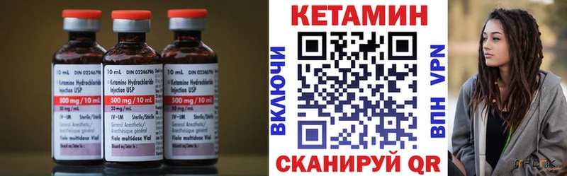 КЕТАМИН ketamine  купить наркотики сайты  Алагир 