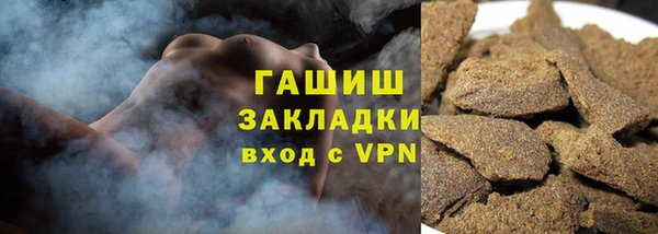 гашик Абдулино