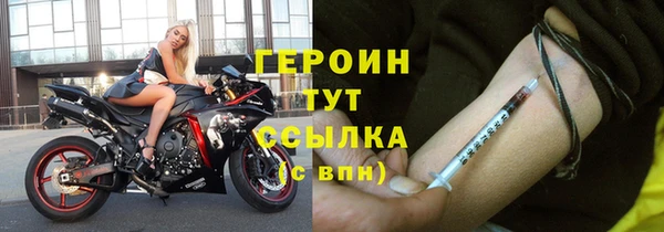 гашик Абдулино
