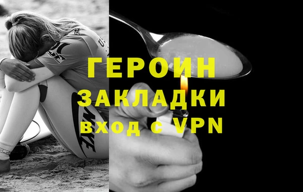 гашик Абдулино