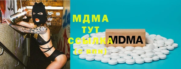 мескалин Абинск