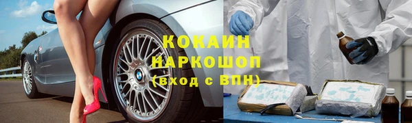 гашик Абдулино