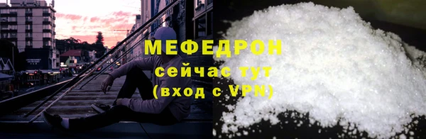 мескалин Абинск