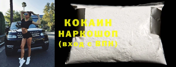 гашик Абдулино