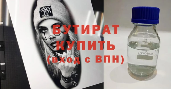 прущие грибы Абаза