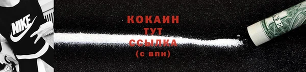гашик Абдулино