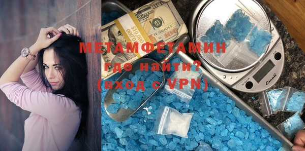 гашик Абдулино