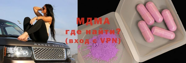 гашик Абдулино