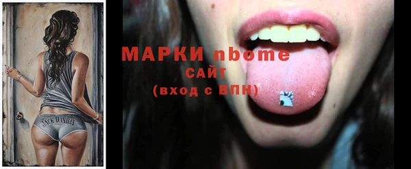 мескалин Абинск