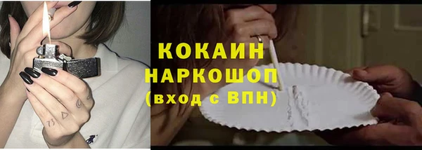 мескалин Абинск