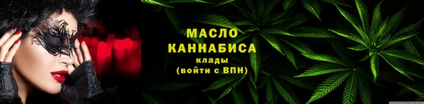 мескалин Абинск