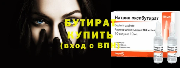 прущие грибы Абаза