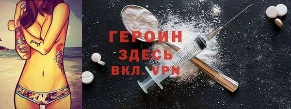 мескалин Абинск