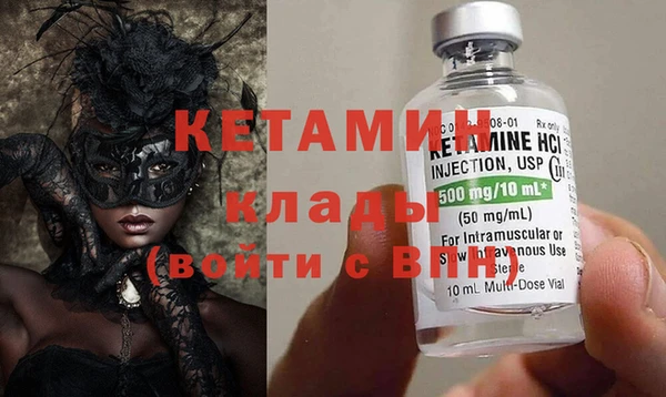 мескалин Абинск