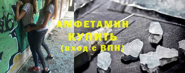 мескалин Абинск