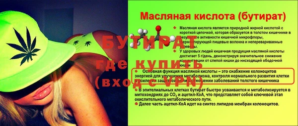гашик Абдулино