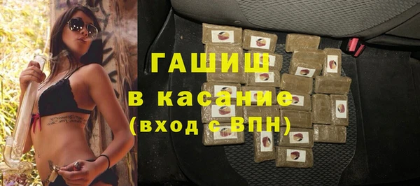 гашик Абдулино