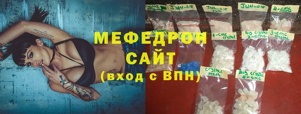 мескалин Абинск