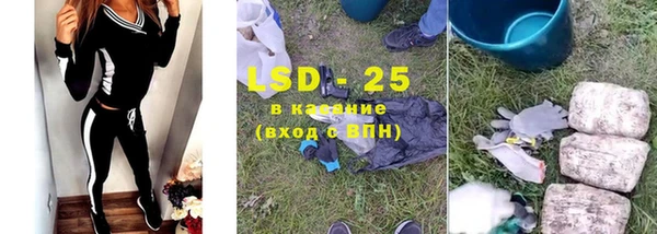 гашик Абдулино