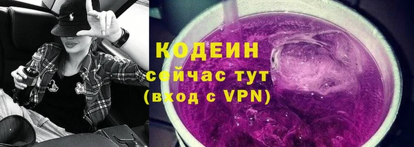 мескалин Абинск