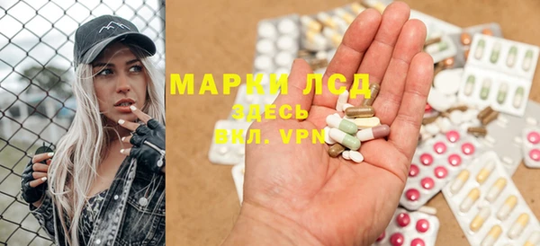 мескалин Абинск