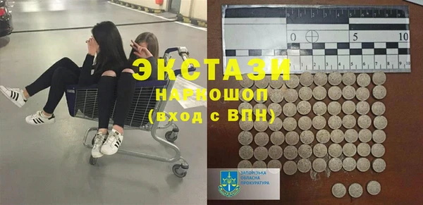 гашик Абдулино