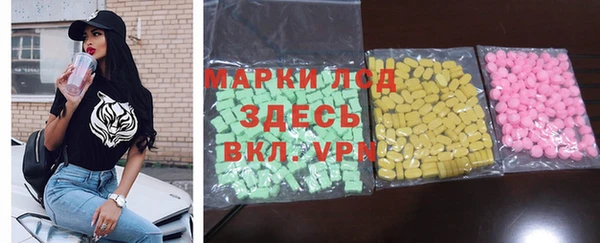 гашик Абдулино