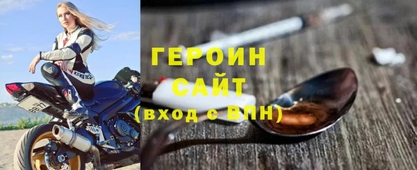 прущие грибы Абаза