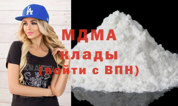 прущие грибы Абаза