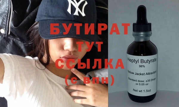прущие грибы Абаза