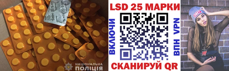 продажа наркотиков гидра ССЫЛКА LSD-25 экстази ecstasy Алагир