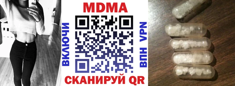 MDMA Molly  Алагир 