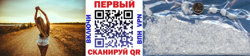 ссылка на мегу зеркало  Алагир  Первитин кристалл 