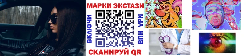 Марки NBOMe 1,5мг  Алагир 