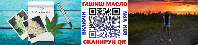 hydra онион  купить  сайты  Алагир  Дистиллят ТГК гашишное масло 